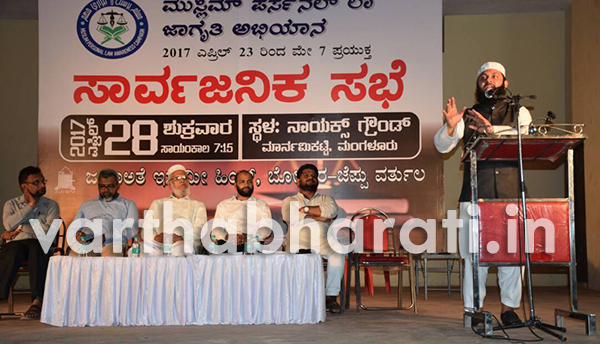 ಮುಸ್ಲಿಮ್ ಸಮುದಾಯ ಕುರ್‍ಆನ್ ಅಡಿಪಾಯದಲ್ಲಿ ಜೀವಿಸಿ, ತೋರಿಸಬೇಕಾದ ಅವಶ್ಯಕತೆ ಇದೆ: ಮುಹಮ್ಮದ್ ಕುಂಞಿ